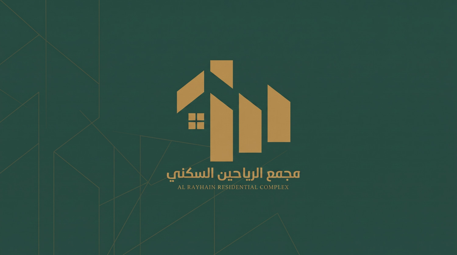 Alryahen app preview